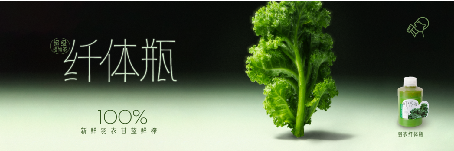 喜茶