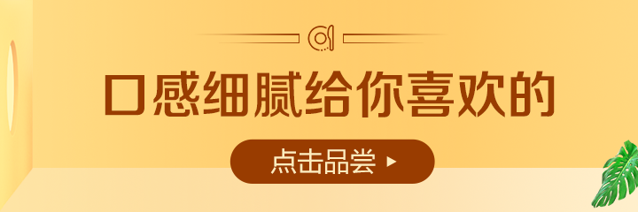花屿蛋糕