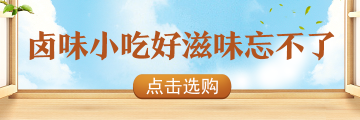 嘉乐比鲜精品刺身
