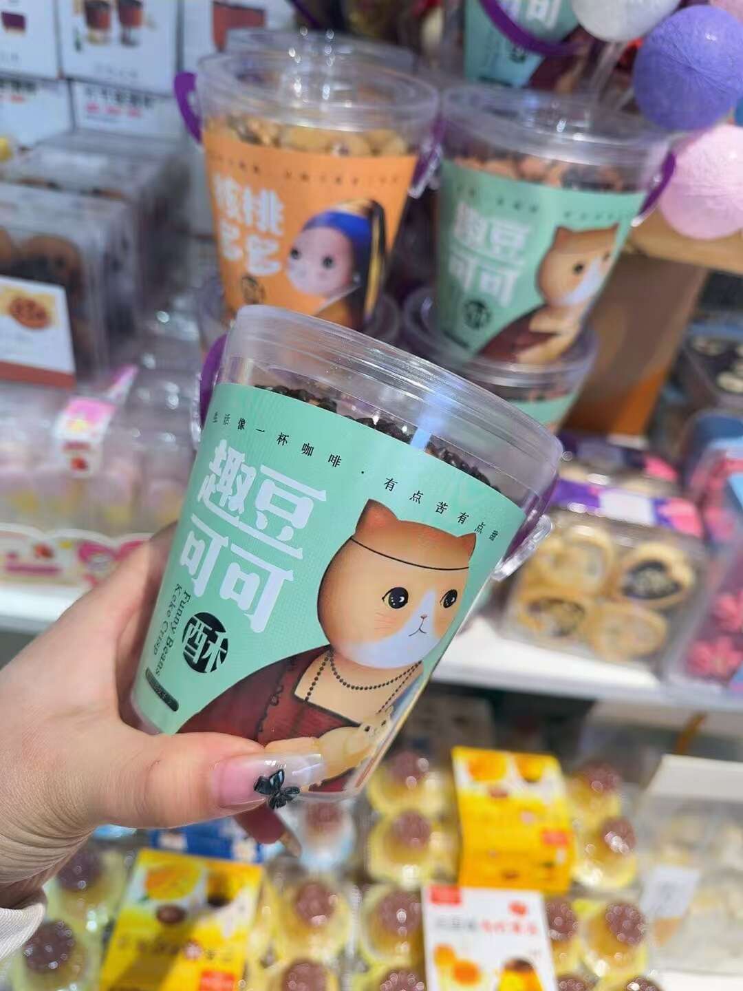 饼干