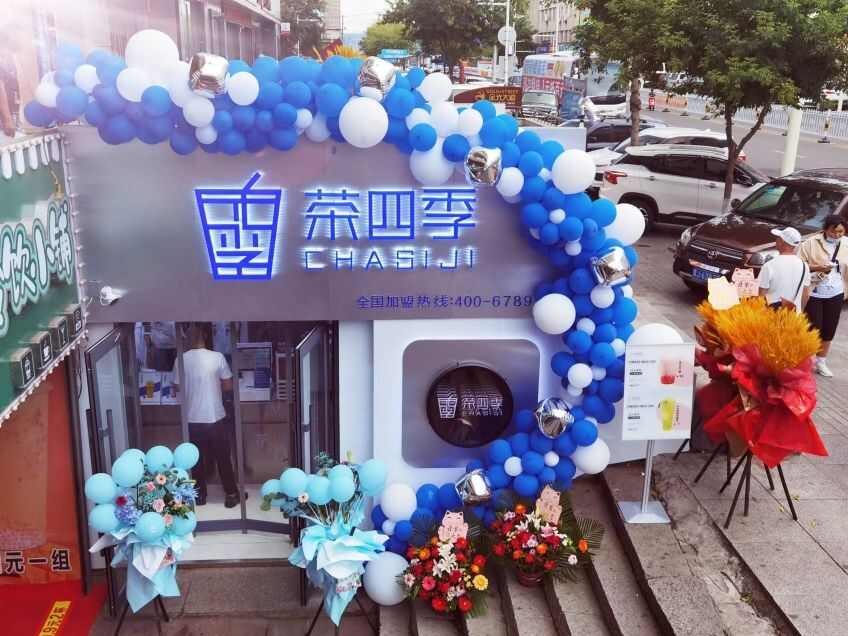 门店展示
