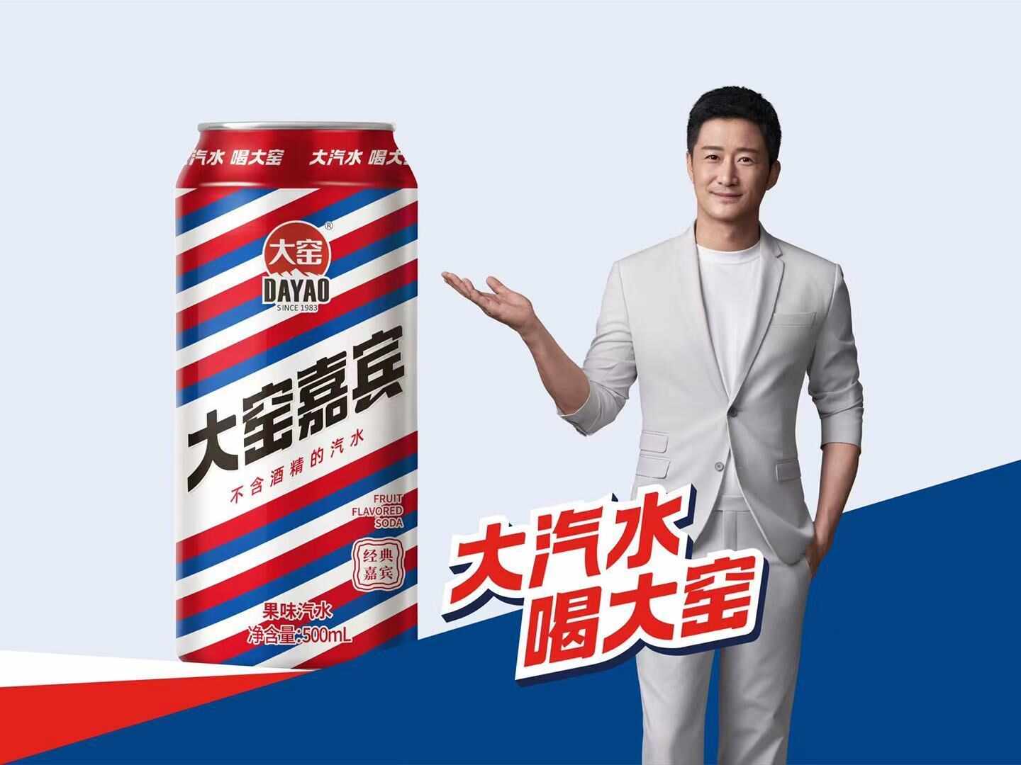 大窑