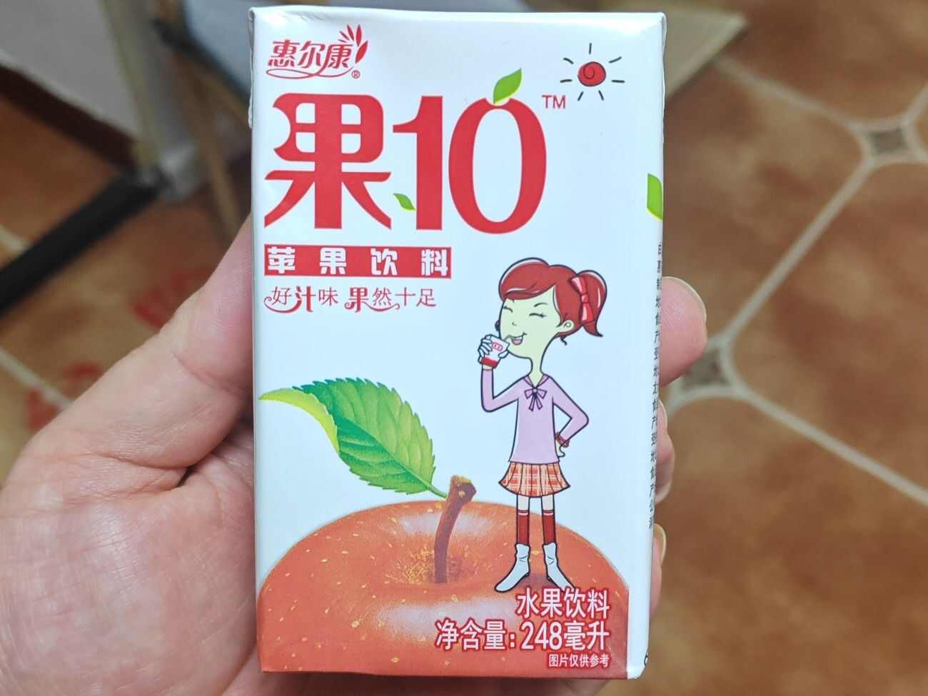 红苹果