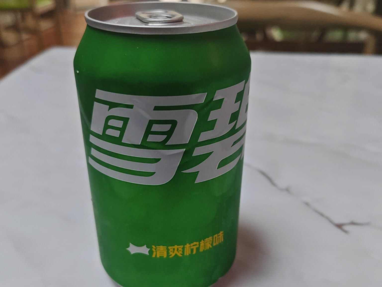 雪碧