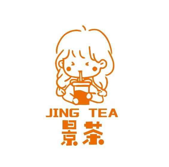 景茶