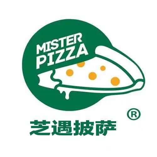 芝遇现烤披萨