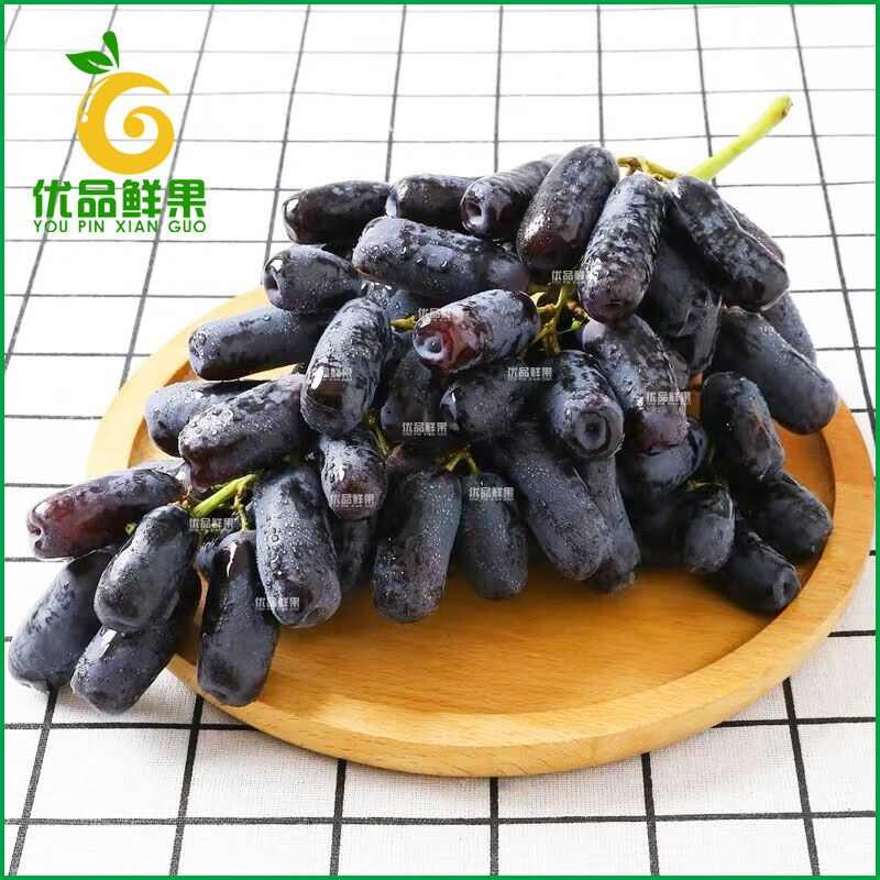 【洗净】蓝宝石美人指金手指黑提.500g