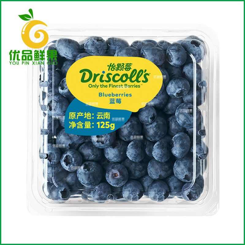 【鲜果】鲜枝蓝莓盒装-250g