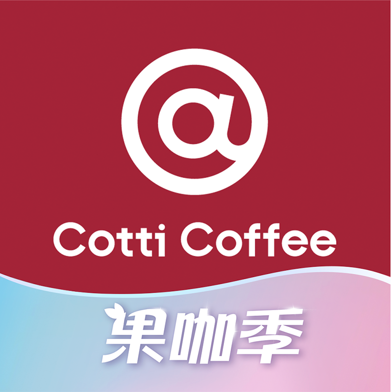 库迪咖啡（松江国际店）