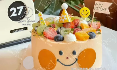 【搞怪笑脸】生日蛋糕