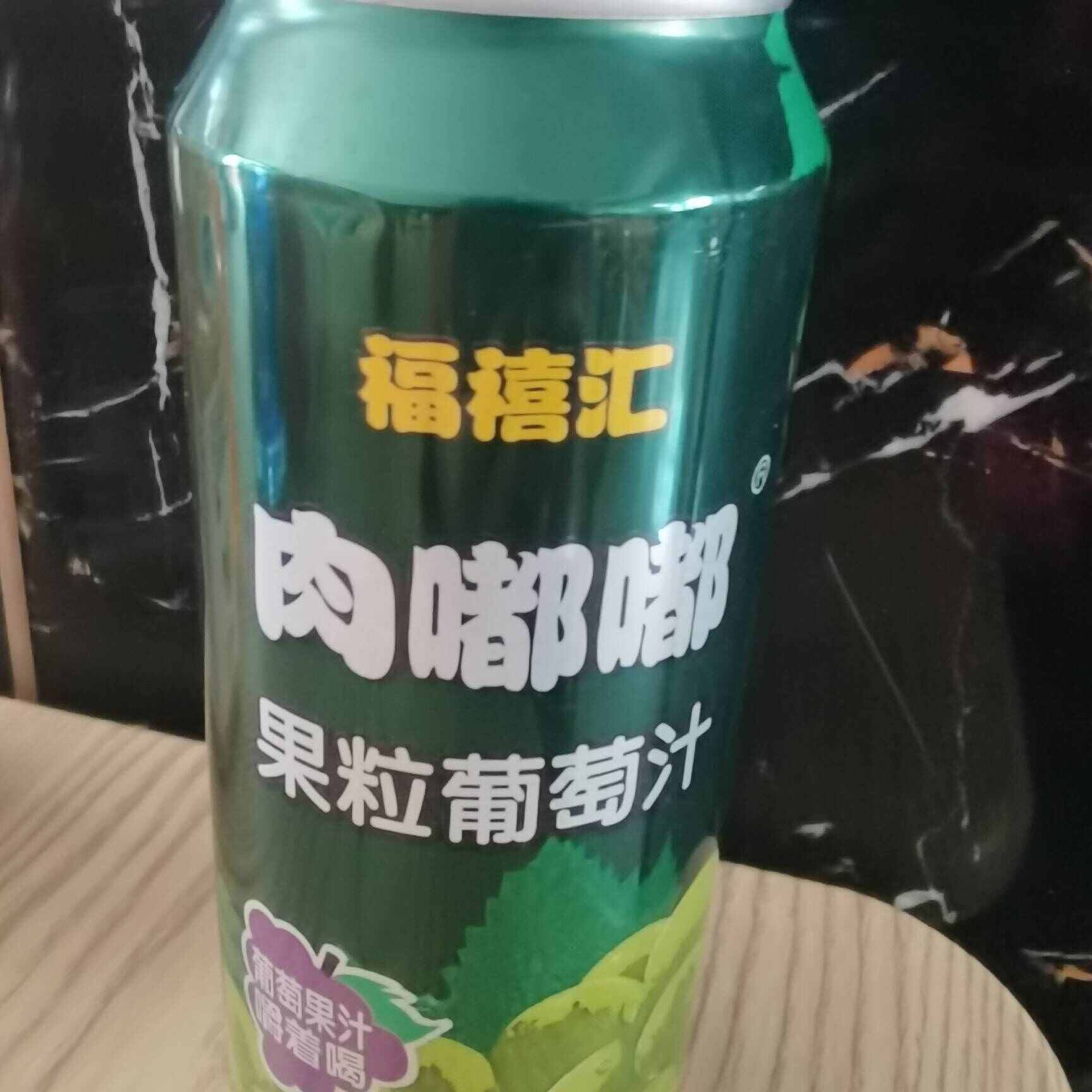 维维果粒葡萄汁500ml/罐（单点不送）