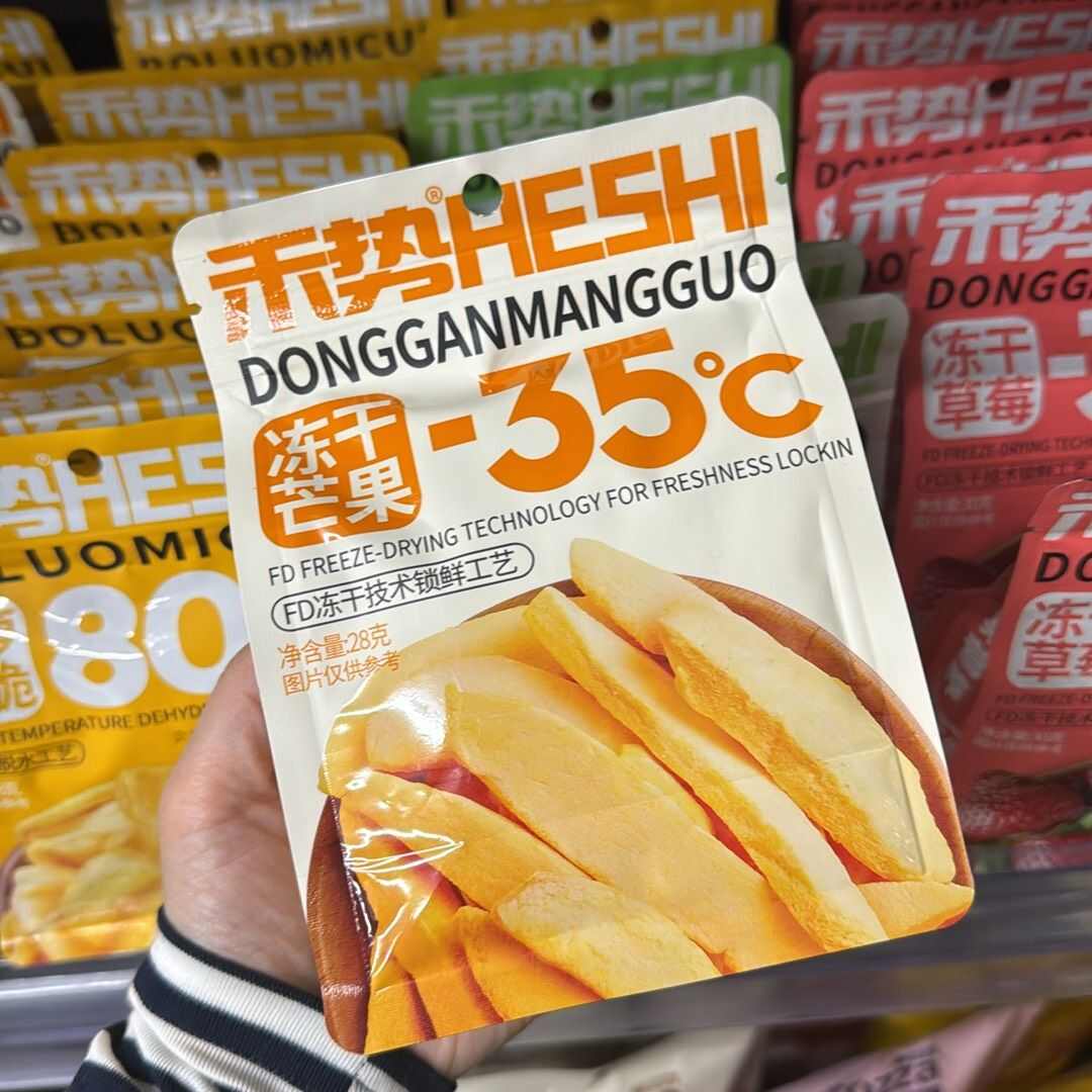 禾势冻干芒果28g