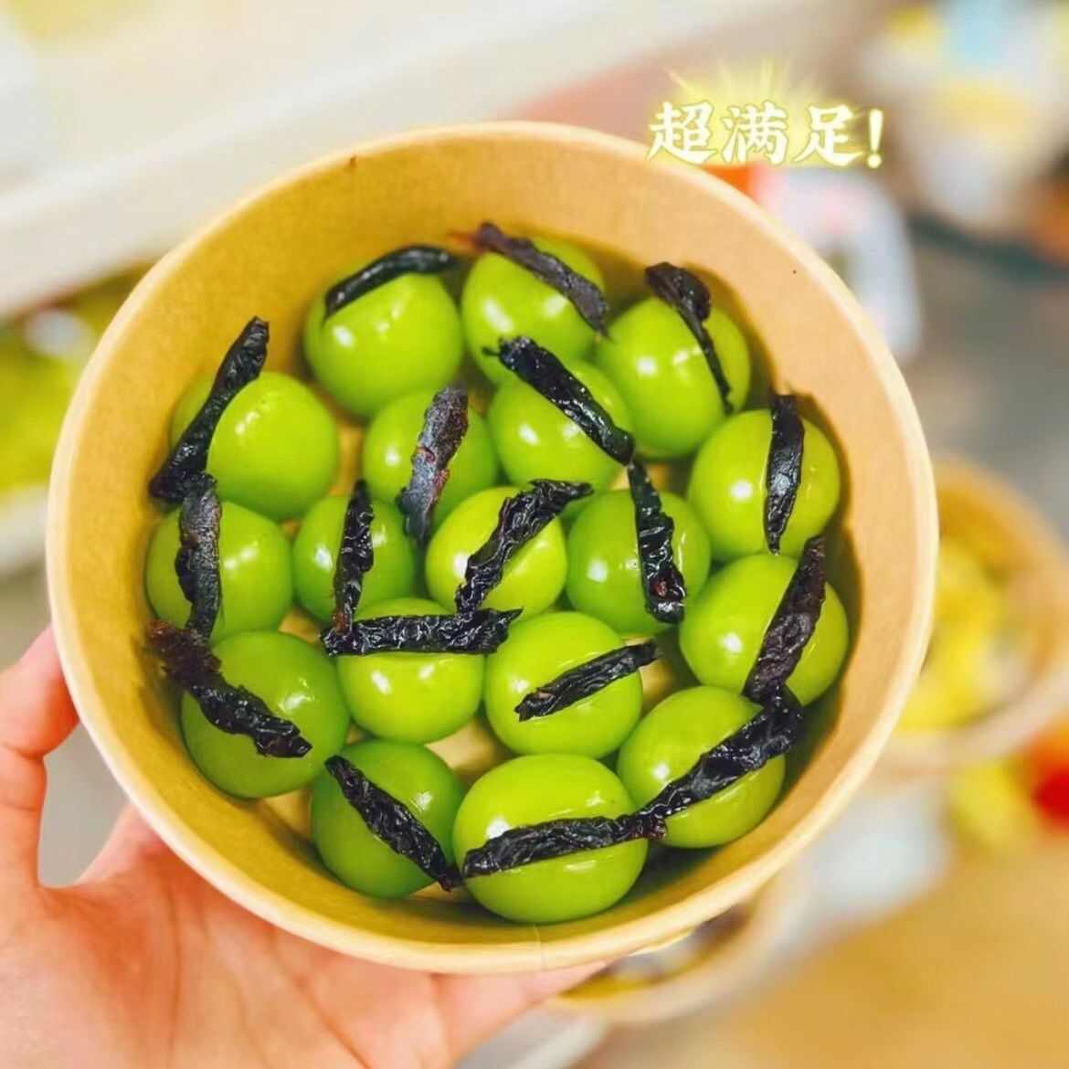 【店长推荐】晴王夹乌梅500g（酸酸甜甜)