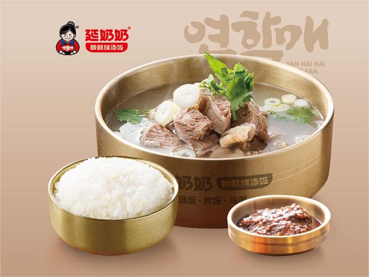 【招牌】原味牛肉汤+牛肉酱+米饭(6两)