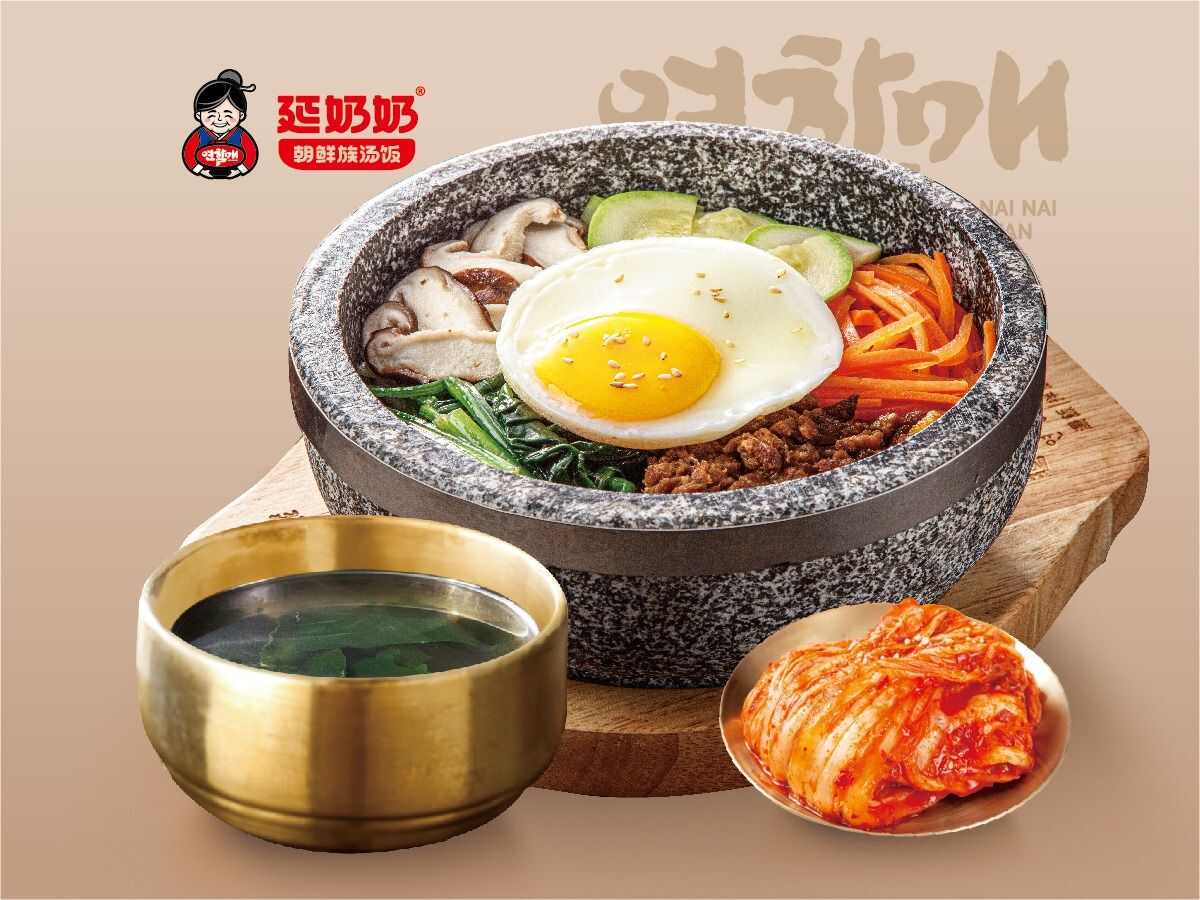 【爆品】传统石锅拌饭 +辣白菜+裙带菜汤