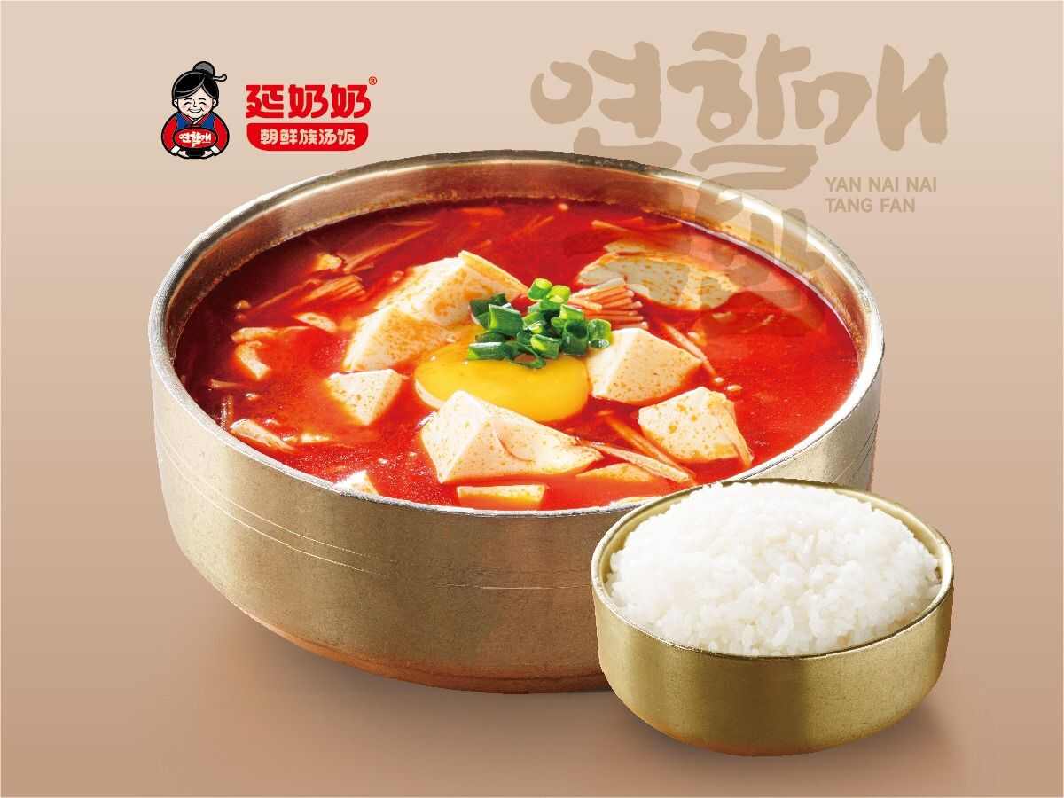 【热销】朝族嫩豆腐汤 +米饭(6两)