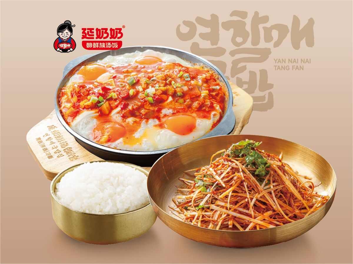 【限量特惠】石板煎蛋豆腐+葱丝牛肉 +米饭（6两）