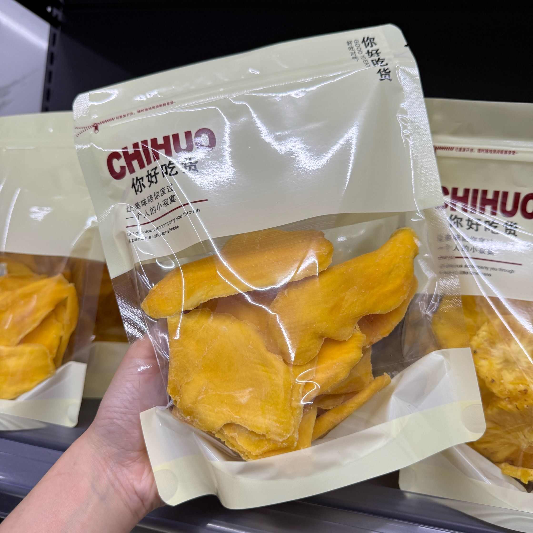 森之良品芒果干250g