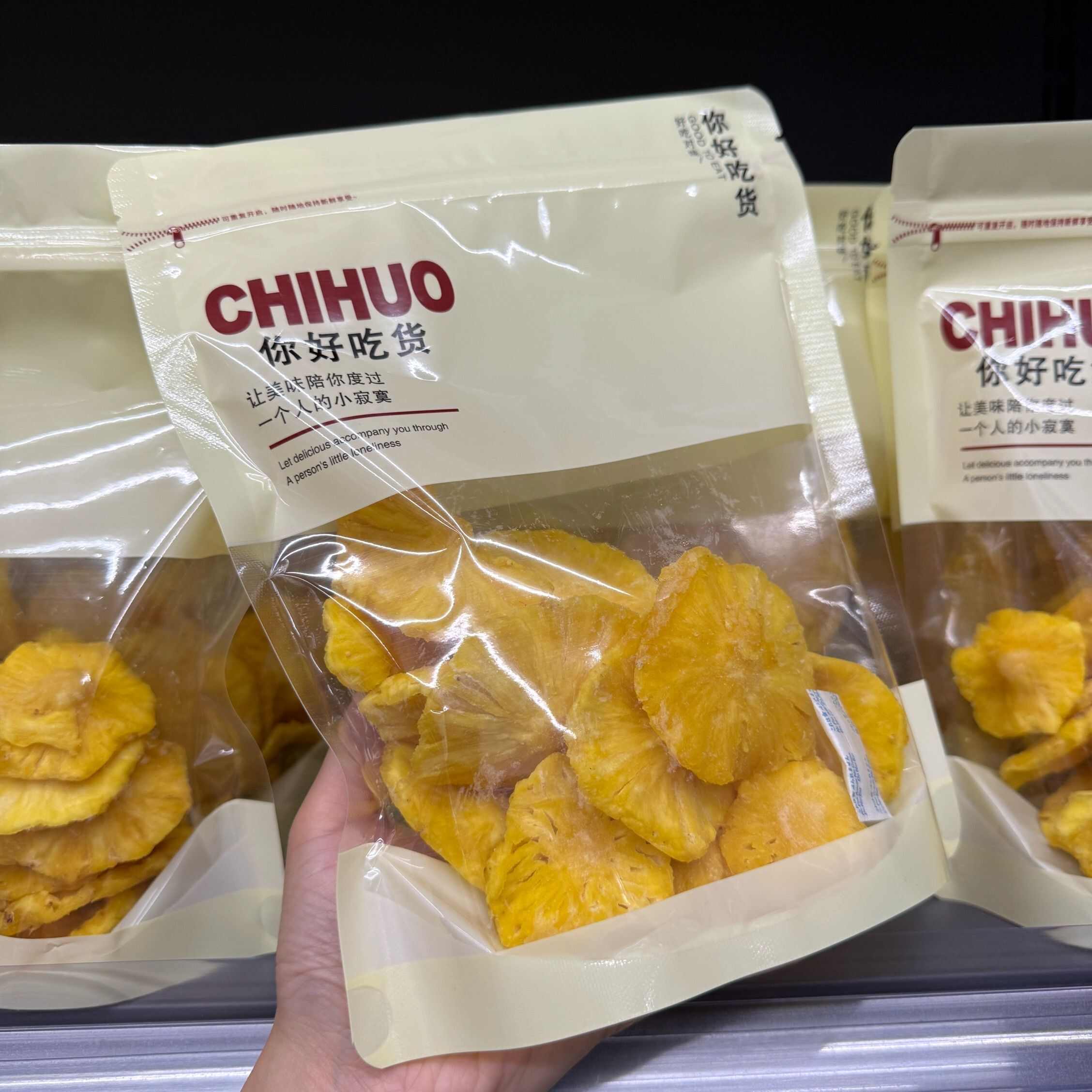 森之良品 凤梨干250g
