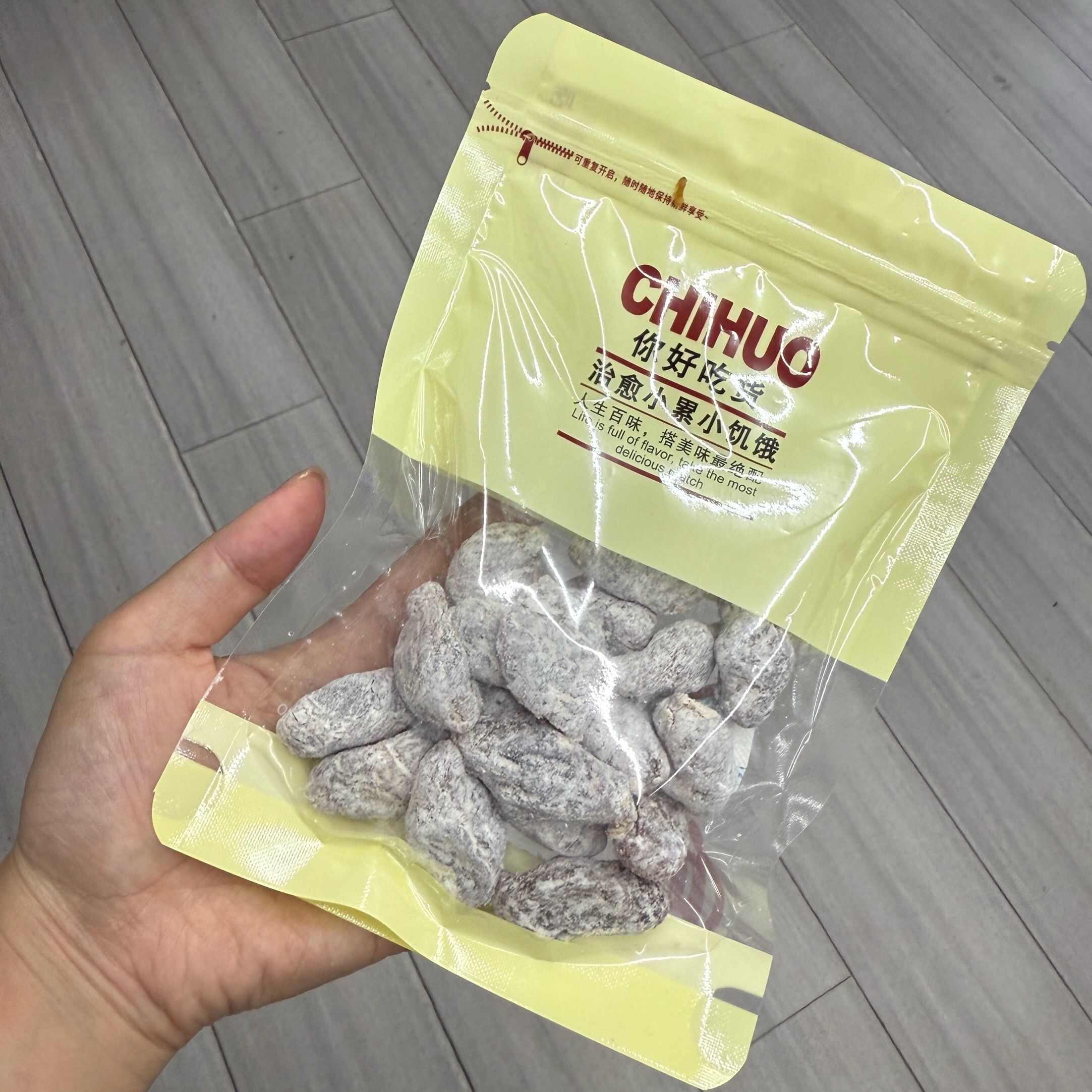森之良品陈皮无核梅110g