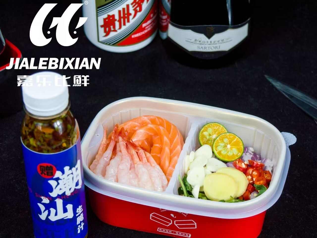 【春季上新】生腌三文鱼 120g+凤尾甜虾30尾双拼