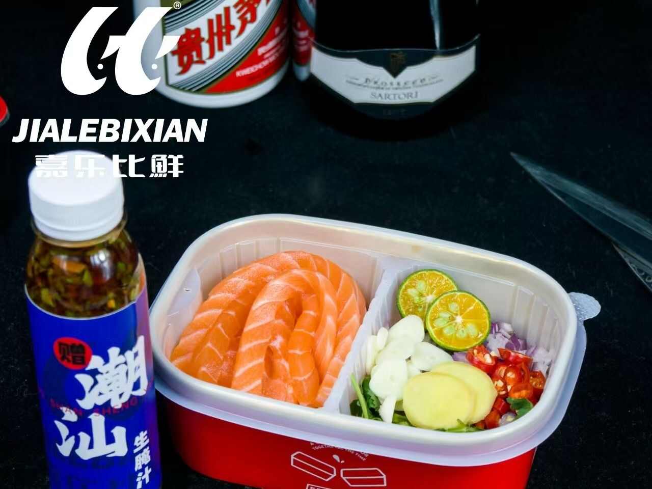 【春季上新】生腌三文鱼 120g