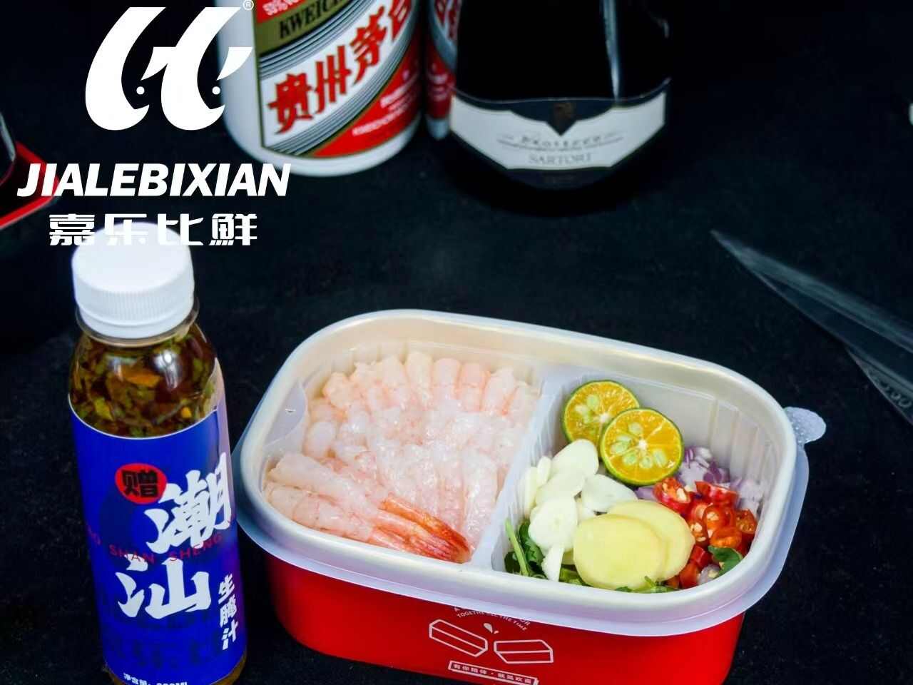 【春季上新】生腌凤尾甜 虾30尾
