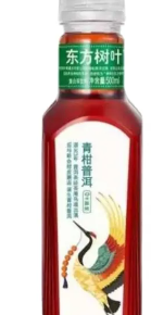 东方树叶青柑普洱