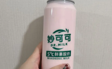 蓝莓拉丝酸奶