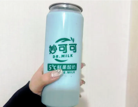 澡篮拉丝酸奶