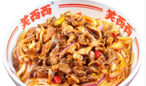 泡椒鸡杂拌饭