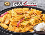 千叶豆腐，豆角烤盘（含米饭）。