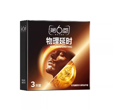 第б感物理延时3只/盒