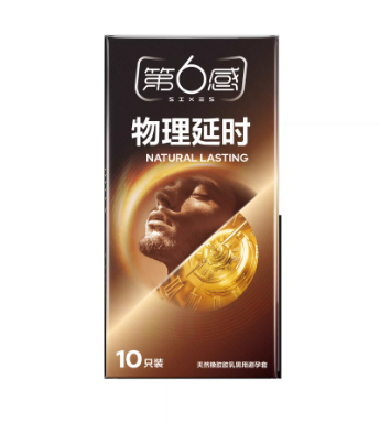 第6感 物理延时10只/盒