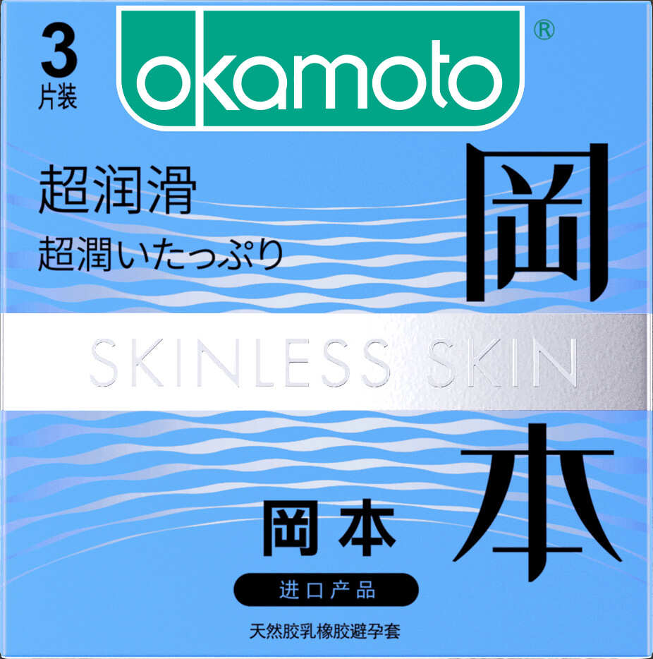 冈本/Okamoto 白金质感超润滑进口 3只/装