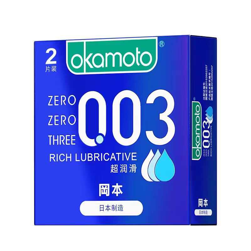 冈本/Okamoto 白金质感(0.03超润滑) 进口 2只/装