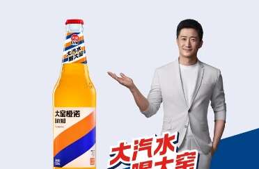 大窑橙诺