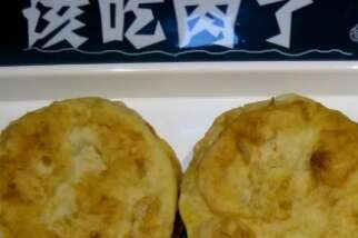 炸饼
