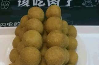 香芋地瓜球