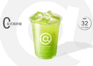羽衣甘蓝鲜果茶（秒杀）