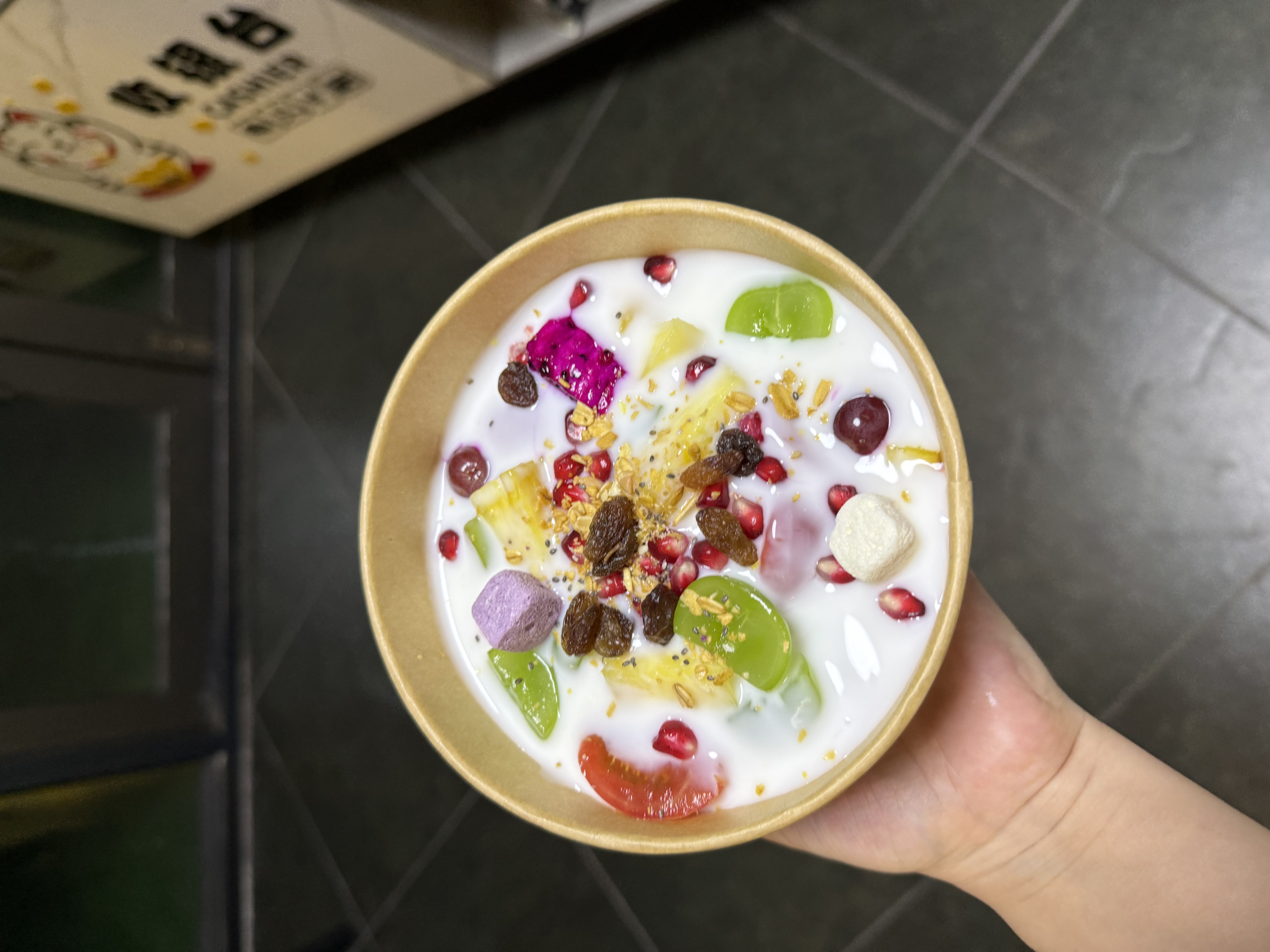 缤纷水果酸奶碗