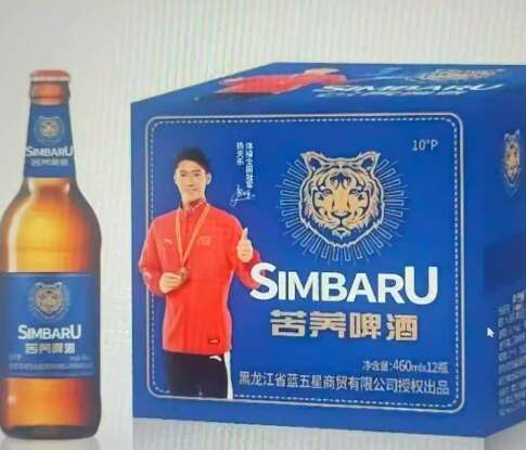 苦养啤酒460ml*12瓶