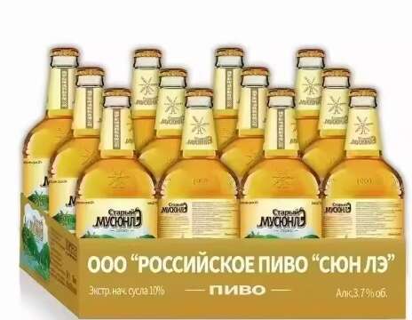 俄罗斯啤酒500ml*12瓶