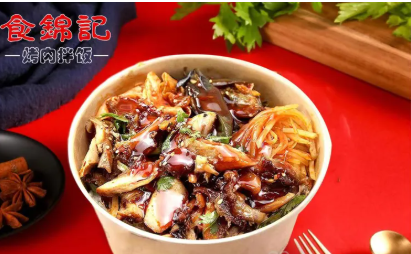 蜜汁烤肉+脆皮鸡拌饭+4种配菜