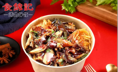 蜜汁脆皮鸡拌饭+4种配菜