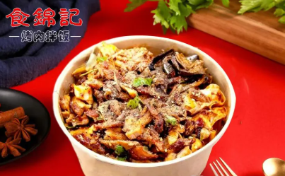 孜然脆皮鸡拌饭+4种配菜