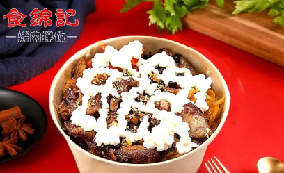 沙拉脆皮鸡拌饭+4种配菜