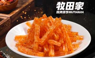 来点辣条[单独一包]