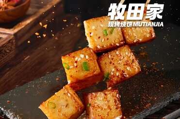 加份鱼豆腐(切块加饼里)